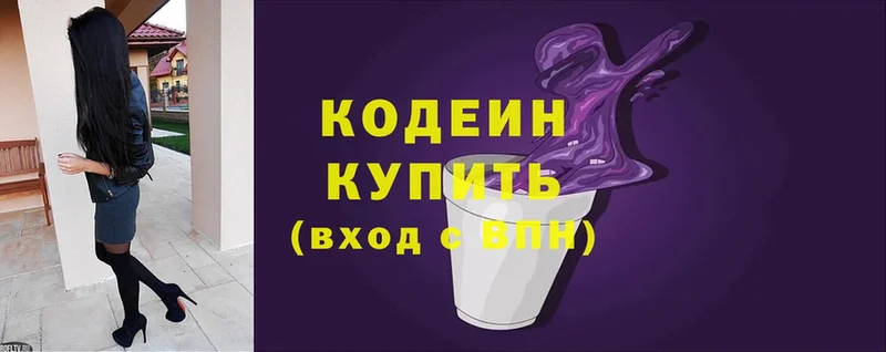 купить наркоту  Петухово  кракен ссылки  Кодеин напиток Lean (лин) 